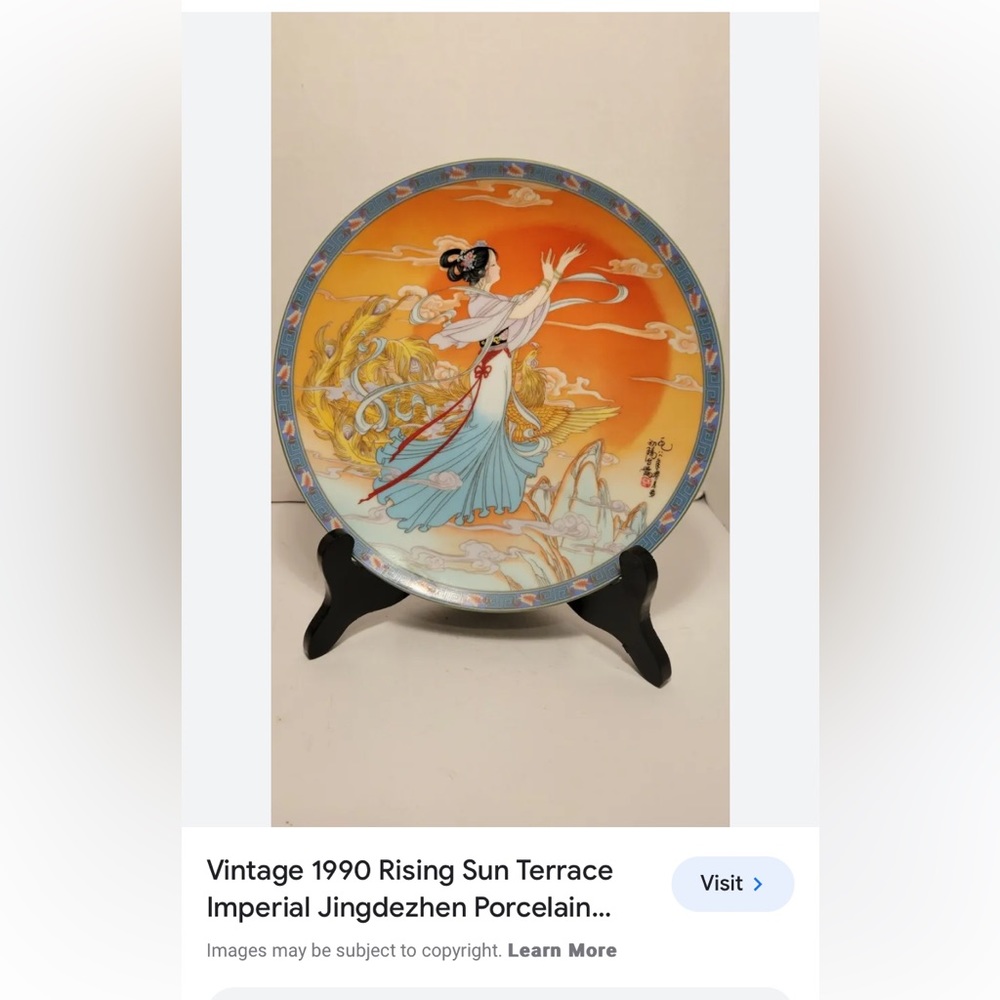 Vintage 1990 Rising Sun 🌞 terrace imperial Jingdezhen porcelain plate